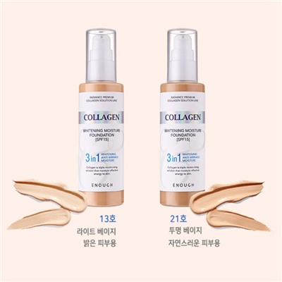 Collagen Whitening Moisture Foundation 3 in 1 #21, Осветляющая база под макияж с колагеноми солнцезащитным фактором SPF 15