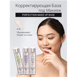 [L'OCEAN] Основа под макияж РАСТИТЕЛЬНЫЕ ЭКСТРАКТЫ Perfection Make-Up Base #30 White Beige, 40 мл