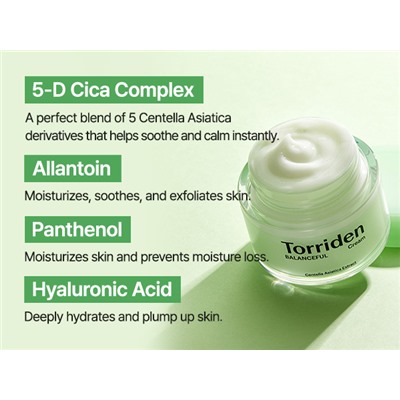 Успокаивающий крем для чувствительной кожи Torriden Balanceful Cica Cream 80ml