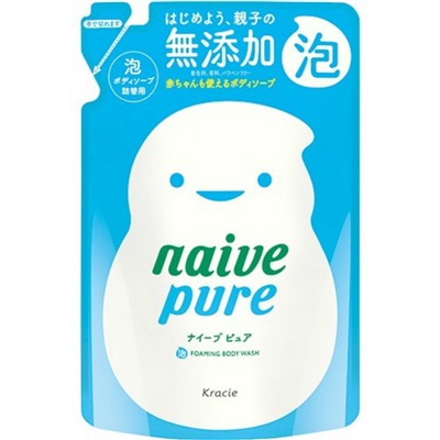 NAIVE Pure ЧИСТОТА Мыло пенное для тела увлажняющее для всей семьи, без добавок и аромата, мягкая упаковка 450 мл