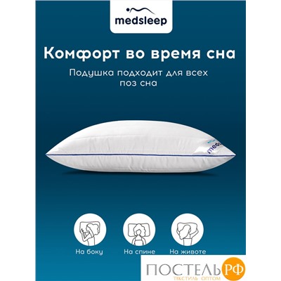 MedSleep SWAN PRINCESS Подушка детская стег 40х60, 1пр,микробамбук/ микроволокно
