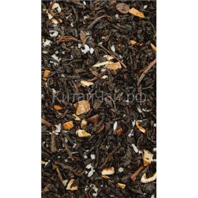 Чай черный - Мандарин в шоколаде - 100 гр