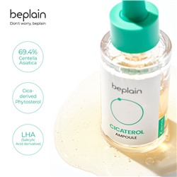 Увлажняющая сыворотка для лица Beplain Cicaterol ampoule 30 ml