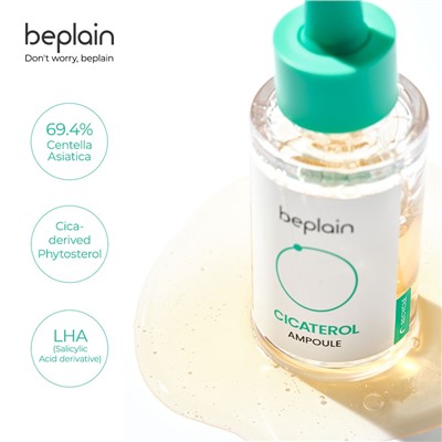 Увлажняющая сыворотка для лица Beplain Cicaterol ampoule 30 ml