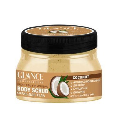 [GLANCE] Скраб для тела КОКОСОВЫЙ Body Scrub Coconut, 500 мл