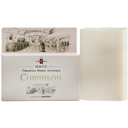 Натуральное винное мыло Совиньон (для комбинированной кожи)