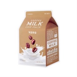 Coffee Milk One-Pack (Firming)