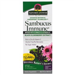 Nature's Answer, Sambucus Immune, черная бузина для иммунитета, 5000 мг, 4 жидких унции (120 мл)