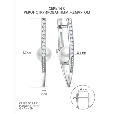 Кольцо из серебра с жемчугом сваровски и фианитами родированное 1-6034р-1000