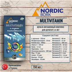 Multivitamin, Nordic BORK, Мульти-витаминный комплекс для детей, 150 мл