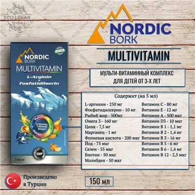 Multivitamin, Nordic BORK, Мульти-витаминный комплекс для детей, 150 мл