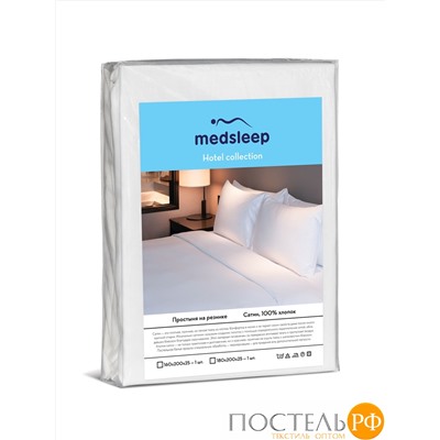 MedSleep HOTEL Простыня на резинке 180х200х25-1, 1 пр., хл/сатин