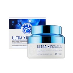 Premium Ultra X10 Collagen Pro Marine Cream, Увлажняющий крем с коллагеном