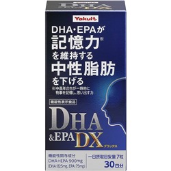 YAKULT Health Foods DHA＆EPA DX Омега - 3 на 30 дней