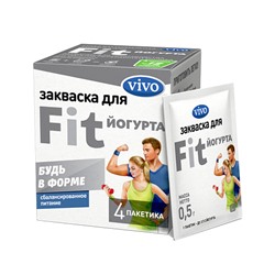 Закваска "FIT-Йогурт"