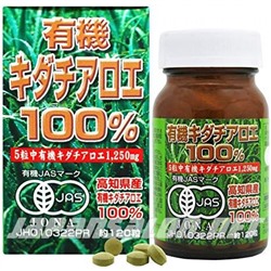 Kidachi Aloe extract Экстракт Алое Кидачи на месяц
