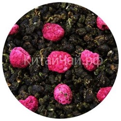 Чай улун Тайвань - Сладкая Малина (Тайвань) - 100 гр