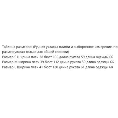 Джинсовая рубашка в армейском стиле с вышивкой в виде звезд Rail*s