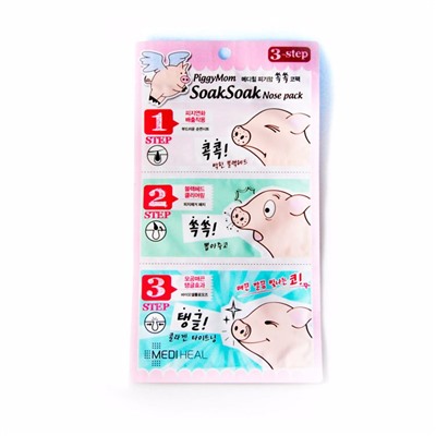 Трёхшаговая маска для носа MEDIHEAL PIGGY MOM SOAKSOAK NOSE PACK