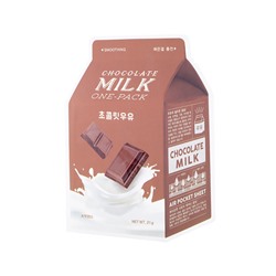 Chocolate Milk One-Pack (Smoothing), Тканевая маска с шоколадным молоком