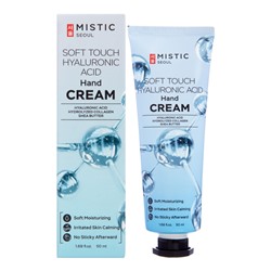 MISTIC SOFT TOUCH HYALURONIC ACID Hand Cream Увлажняющий крем для рук с гиалуроновой кислотой и коллагеном 50мл