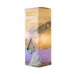 Травяной чай Lavander в пирамидках 15 по 2,5 г
