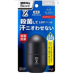 KAO BIORE MEN`S Deodorant Z Дезодорант-антиперспирант мужской роликовый без запаха  55 мл.