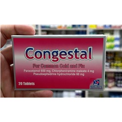 Конгестал - 20 Таблеток