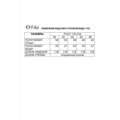 Fita 1741 графит, Платье