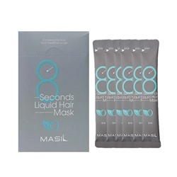 8 Seconds Liquid Hair Mask Stick Pouch_Blue (8ml*20ea), Экспресс-маска для объема волос