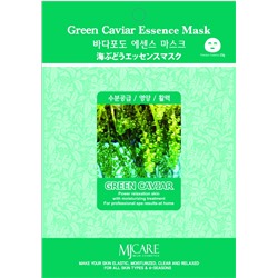 MJCARE GREEN CAVIAR ESSENCE MASK Тканевая маска для лица с экстрактом зеленой икры 23г