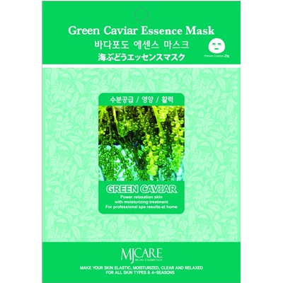 MJCARE GREEN CAVIAR ESSENCE MASK Тканевая маска для лица с экстрактом зеленой икры 23г