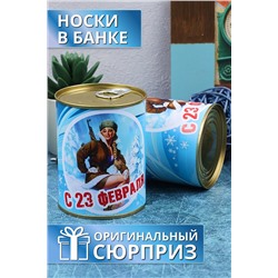 Носки высокие GL736 в банке НАТАЛИ #884394