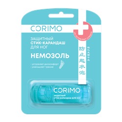 [CORIMO] Стик-карандаш для ног НЕМОЗОЛЬ защитный, 8 г