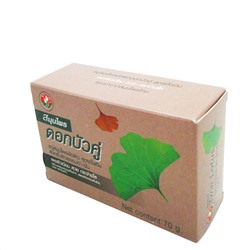 TWIN LOTUS Herbal Soap-scrub Мыло-скраб с травами 70г