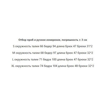 Женские джинсовые шорты трапециевидной формы из промытого хлопка с карманами и высокой талией