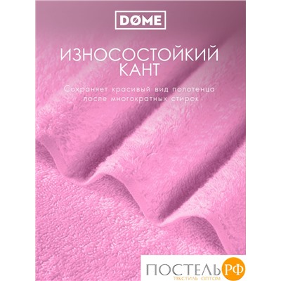 ГАРМОНИКА роз/серо-гол К-т Полотенец 50х80-2/70х130-2, 4 пр., 100% хл, 440 гр/м2