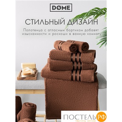 ГАРМОНИКА кофе К-т Полотенец 30х50/50х80/70х130, 3 пр., 100% хл, 440 гр/м2