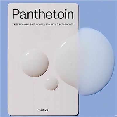 Ультраувлажняющий тонер-эссенция для сухой кожи Manyo Factory Panthetoin Essence Toner 200 мл