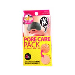 Угольные маски-патчи для носа от черных точек от Daiso 4 шт / Daiso pore care pack 4 pcs
