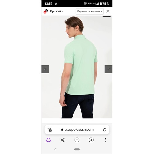 Erkek Mint Yeşili T-Shirt Basic Размер S