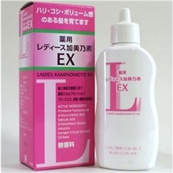 Ladies Kaminomoto EX Каминомото лечебный бальзам - тоник 150 мл