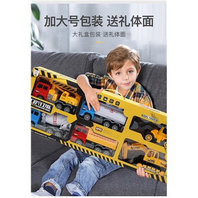 Детский набор строительной техники для мальчиков