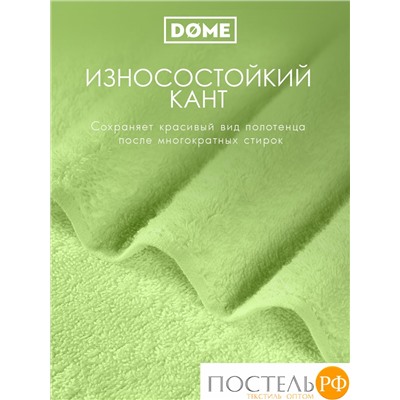 (1073) Набор из 8 полотенец (однотон) DOME Harmonika Махра 440 г/м2, 1073 Салатовый (30х50-4 шт + 50х80-2 шт + 70х130-2 шт)