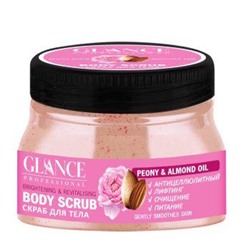 [GLANCE] Скраб для тела ПИОН и МИНДАЛЬНОЕ МАСЛО Body Scrub Peony&Almond Oil, 500 мл