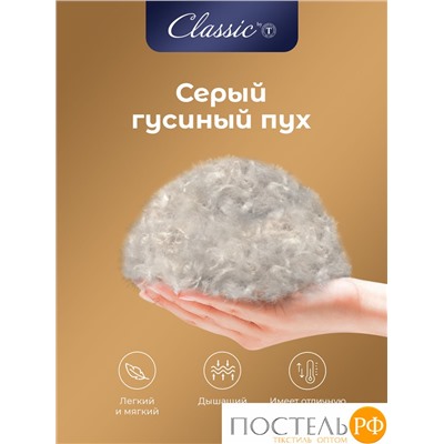 Classic by T СИНТИ Подушка 70х70, 1 пр., см.хл/пух/микроволокно