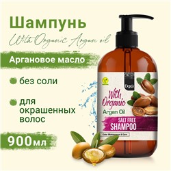 DOXA Шампунь без соли с органическим органовым маслом для окрашенных волос 900мл