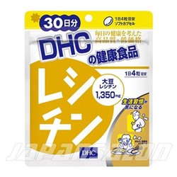 DHC Lecithin ДНС Лецитин на 30 дней