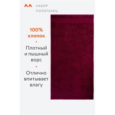 Набор махровых полотенец 2 шт Happy Fox Home