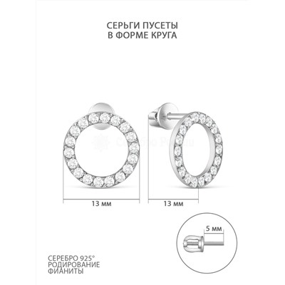 Серьги-пусеты из серебра с фианитами родированные 925 пробы 25012р200